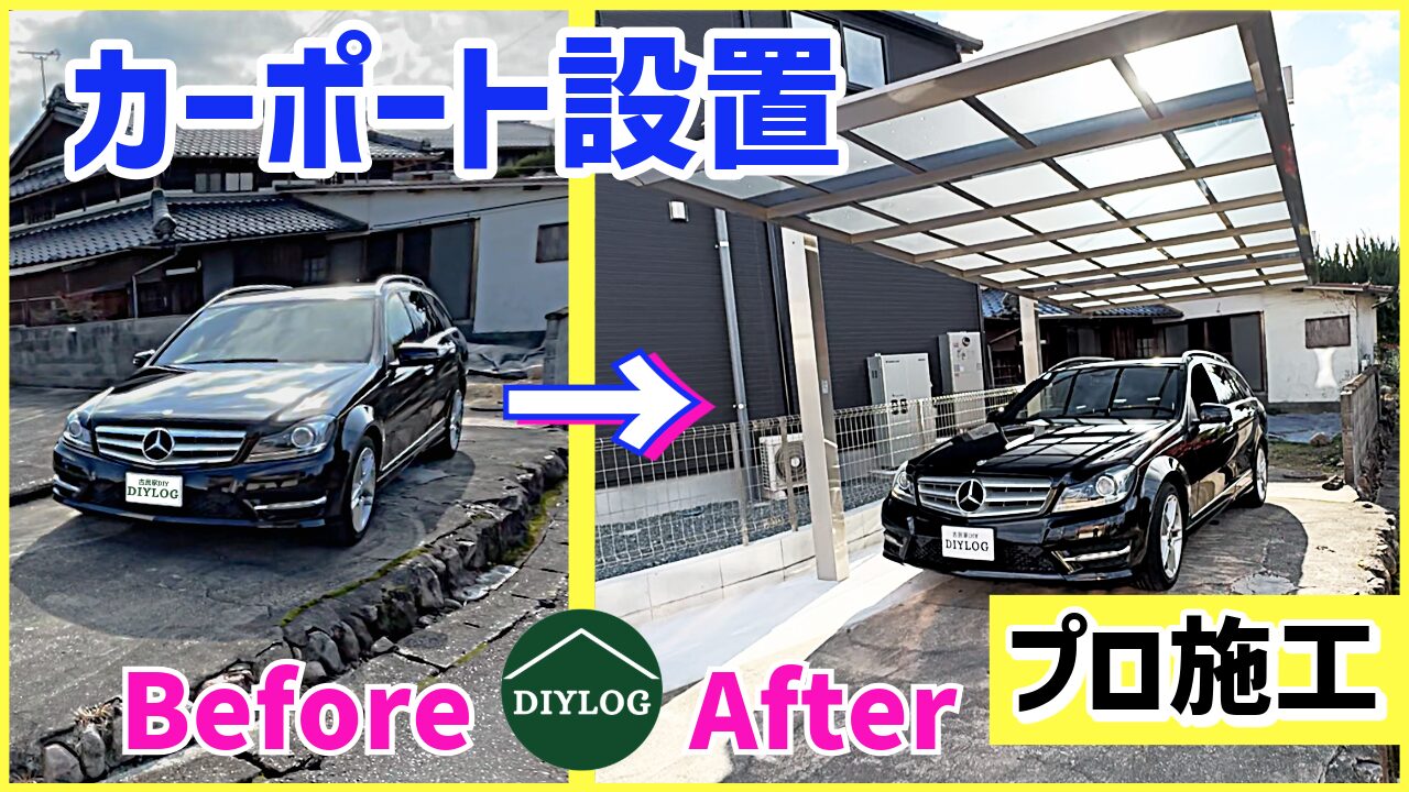 DIYLOG76-2.jpg